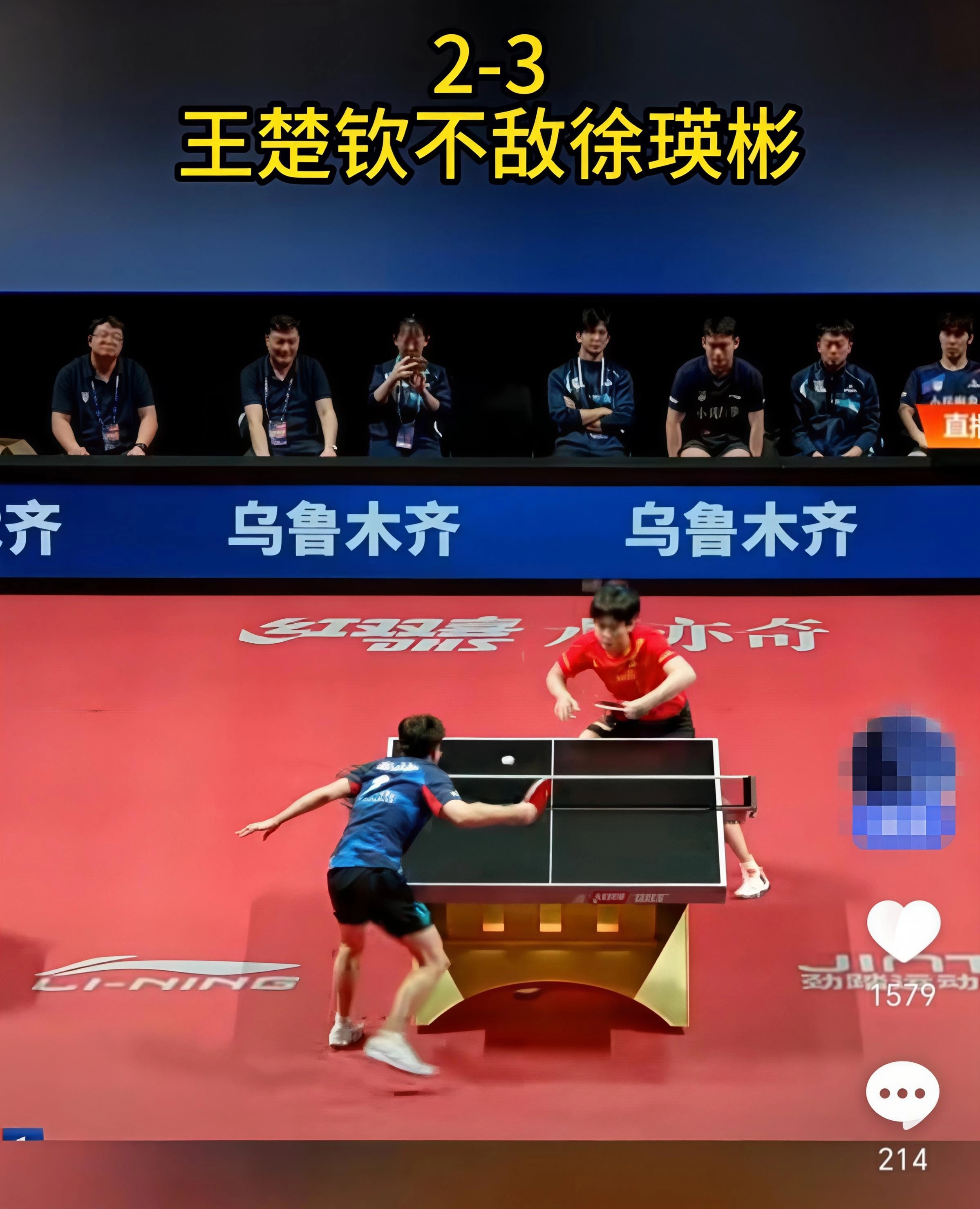 久违对决！势均力敌的比赛即将展开