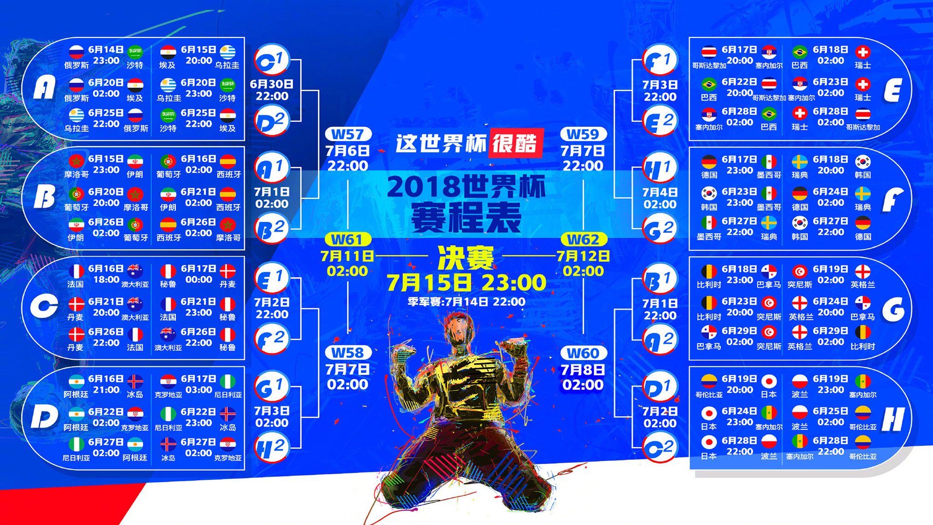 冰与火之歌,当加勒比海盗撞上南美红魔,登贝莱如何在2026书写唯一的英雄剧本?